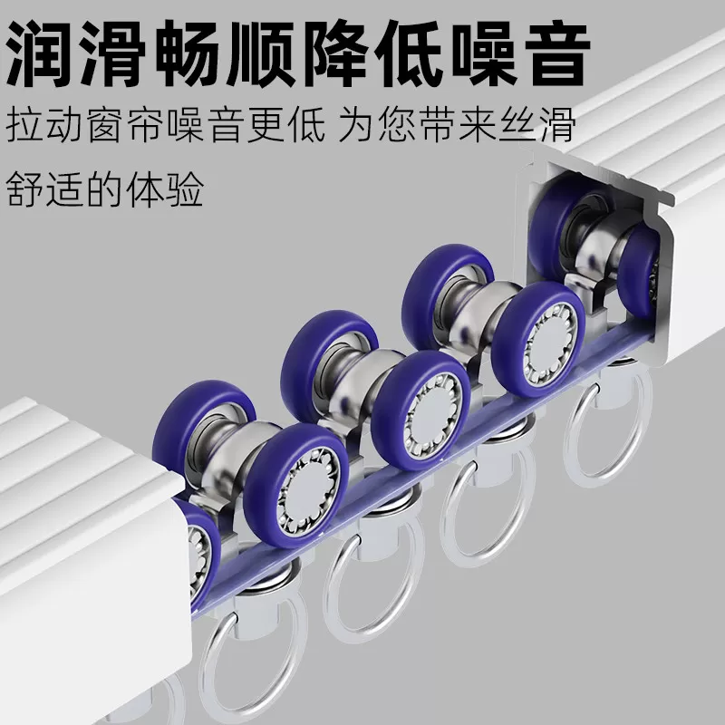 铝合金窗帘轨道静音滑轨窗帘杆导轨单轨双轨侧装顶装滑道轴承滑轮