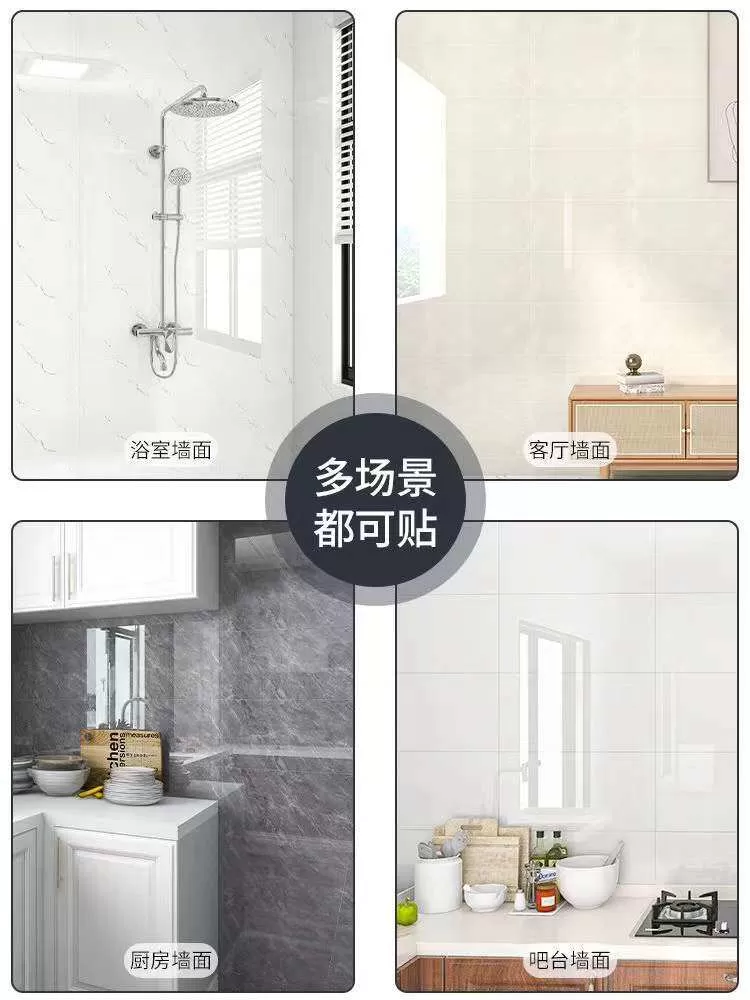 仿瓷砖墙贴厨房防油贴纸PVC墙纸自粘防水防潮背景卫生间遮丑墙板