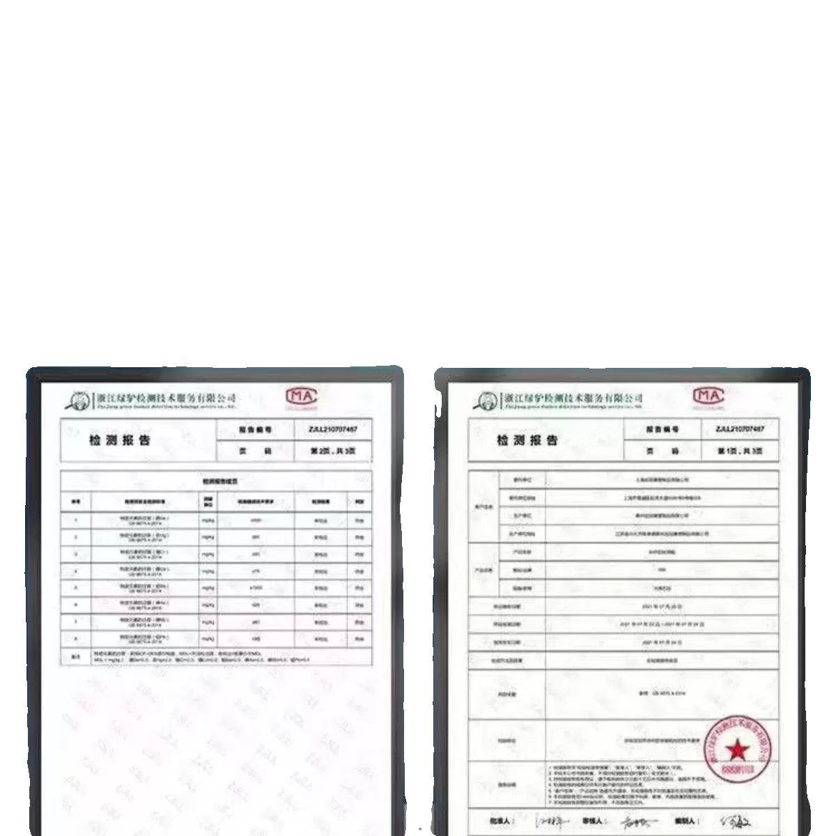 仿瓷砖墙贴厨房防油贴纸PVC墙纸自粘防水防潮背景卫生间遮丑墙板
