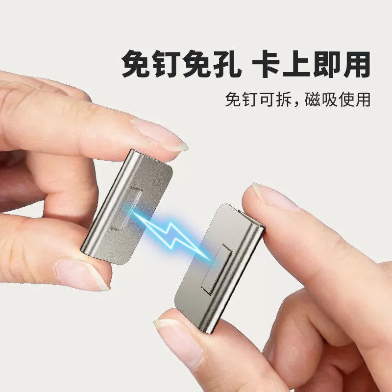 磁吸式窗帘遮光扣磁性窗帘闭合固定扣免钉免缝家用宿舍遮光防漏光