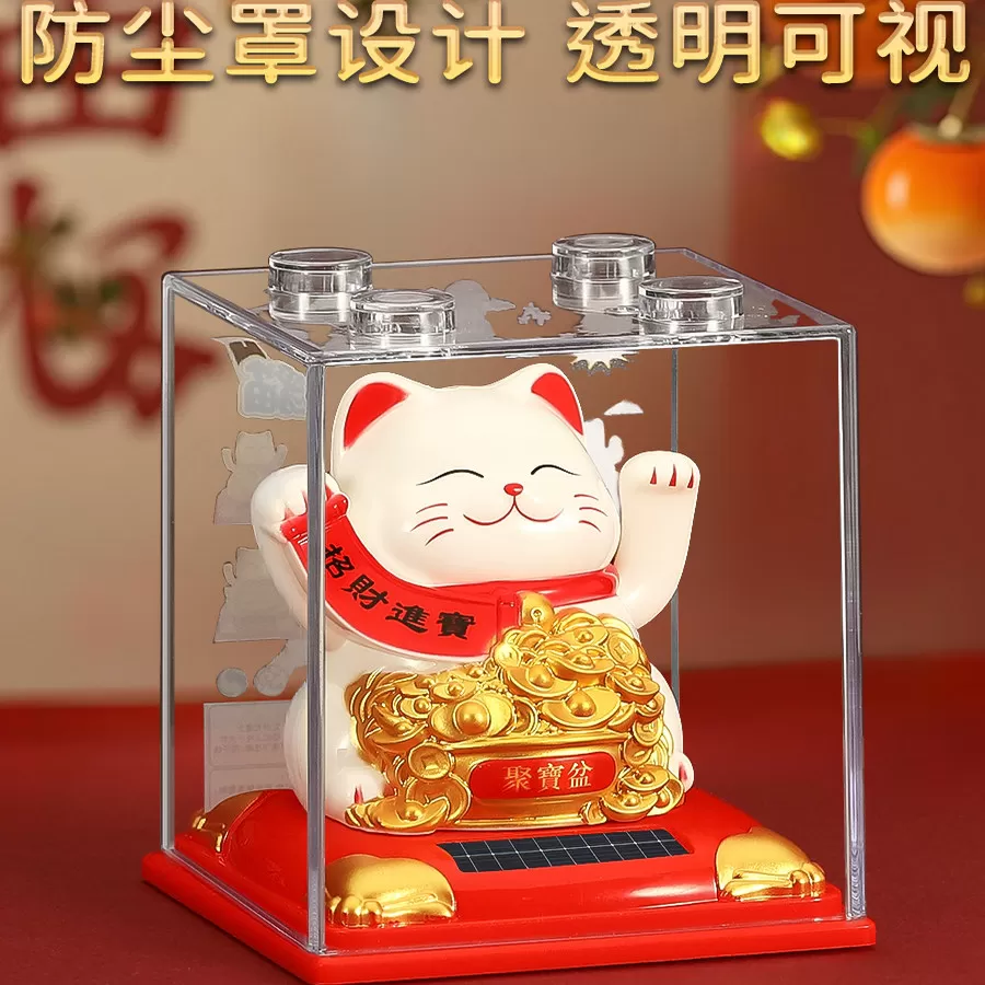 招财猫摆件自动招手太阳能摇手车载办公室桌2026新款店铺开业招财