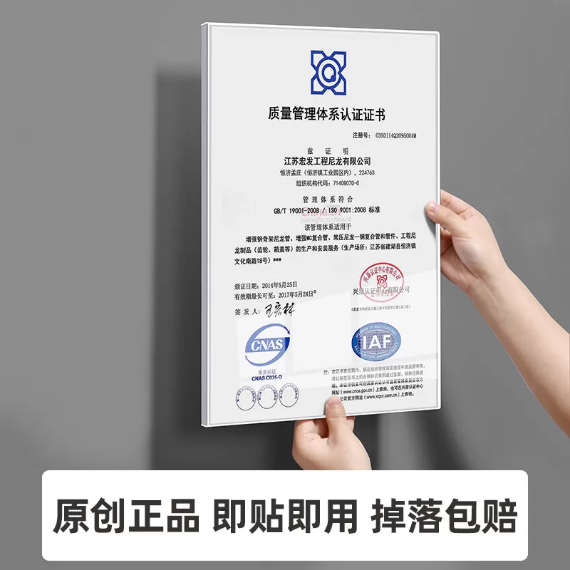 免打孔a4专利证书框奖状证件挂墙展示营业执照框架玻璃相框荣誉墙