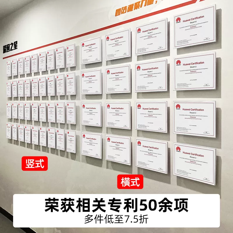 免打孔a4专利证书框奖状证件挂墙展示营业执照框架玻璃相框荣誉墙
