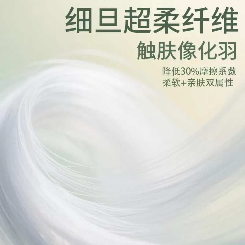 【专属回购】祺安丝柔棉眠柔软舒适亲肤透气新生儿纸尿裤拉拉裤