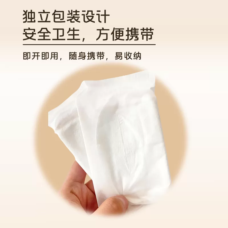 【哺乳至臻款】尤妮佳moony产后防溢乳垫 防漏透气亲肤 不痒102片