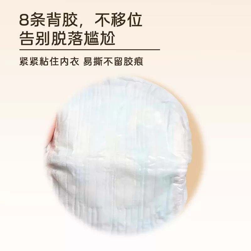 【哺乳至臻款】尤妮佳moony产后防溢乳垫 防漏透气亲肤 不痒102片