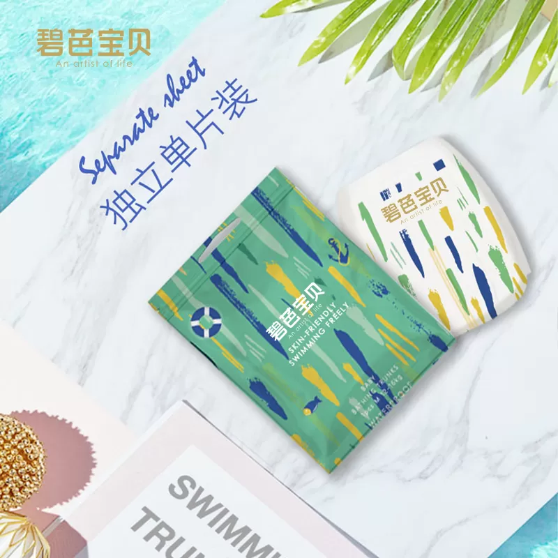 碧芭宝贝盛夏游泳裤婴儿一次性游泳训练裤防水尿不湿专用10片