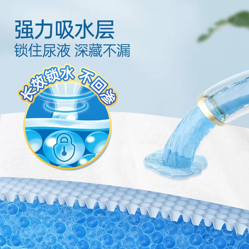 优贝舒全包臀一体裤拉拉裤纸尿裤新生婴儿超薄透气男女宝宝尿不湿