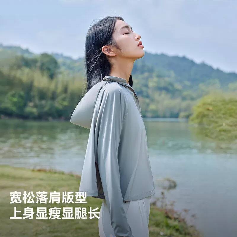 伯希和斗篷款小光盾户外冰丝防晒衣女轻薄透气专业防晒服短款外套