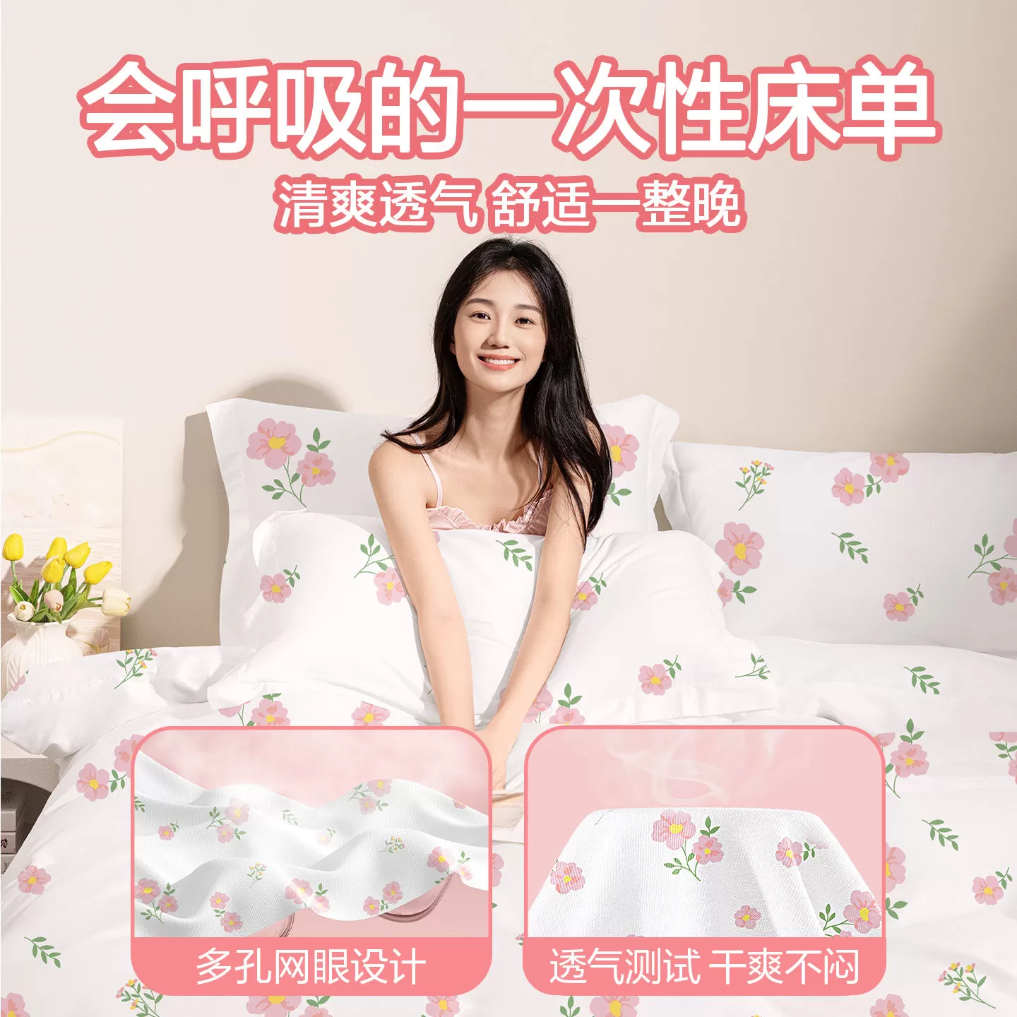 巴迪高一次性床上四件套住酒店床单被罩枕套被套旅行加厚用品床品