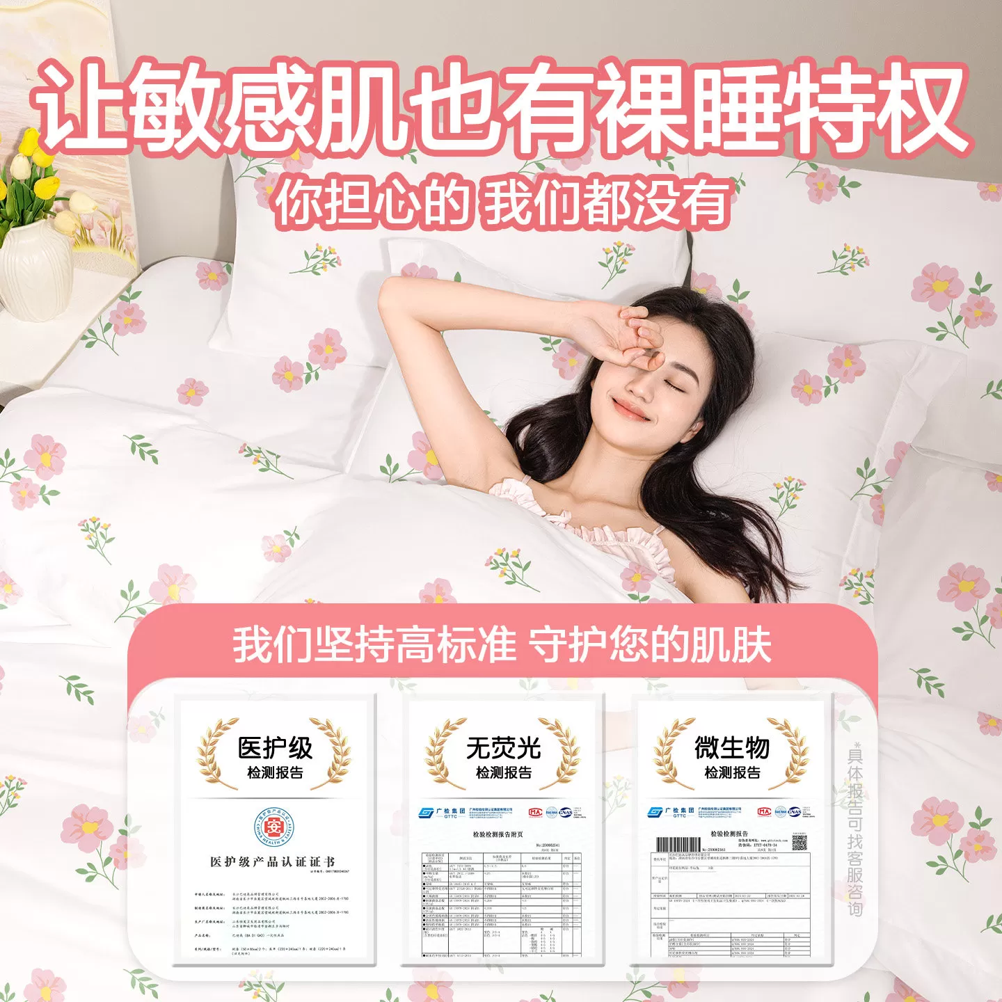 巴迪高一次性床上四件套住酒店床单被罩枕套被套旅行加厚用品床品