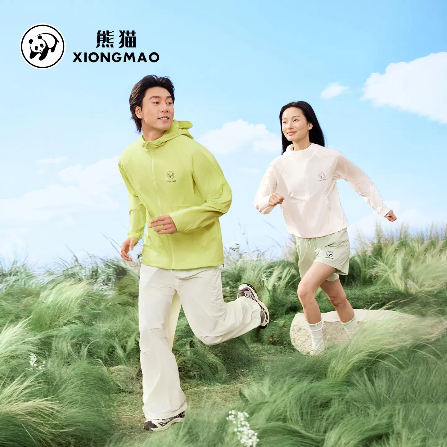 【所有女生的衣橱直播间】【刘亦菲同款】熊猫【冰棒3.0】防晒衣
