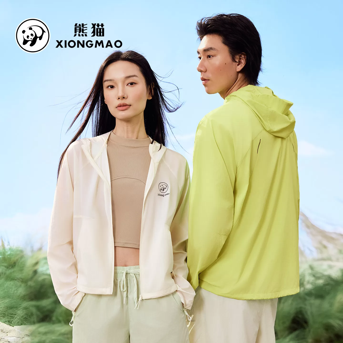 【所有女生的衣橱直播间】【刘亦菲同款】熊猫【冰棒3.0】防晒衣