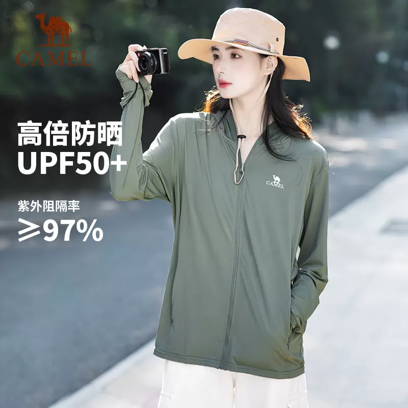 520礼物骆驼粉色防晒衣女26新款夏季防紫外线防晒服户外冰丝外套