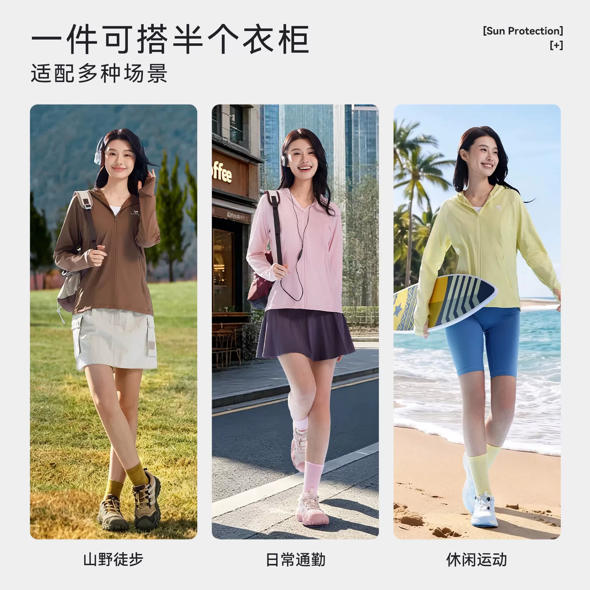 520礼物骆驼粉色防晒衣女26新款夏季防紫外线防晒服户外冰丝外套
