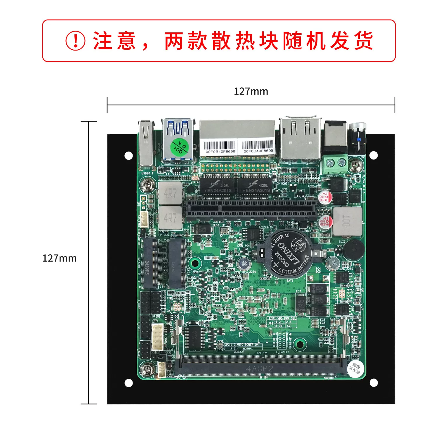 倍控H10软路由开发板N100四核双网2.5G网卡nas嵌入式主板3D打印