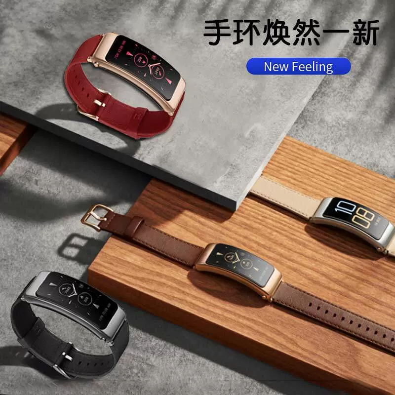 佩伊代用华为b3b6手环真皮表带B7运动智能商务版摩卡棕牛皮表链