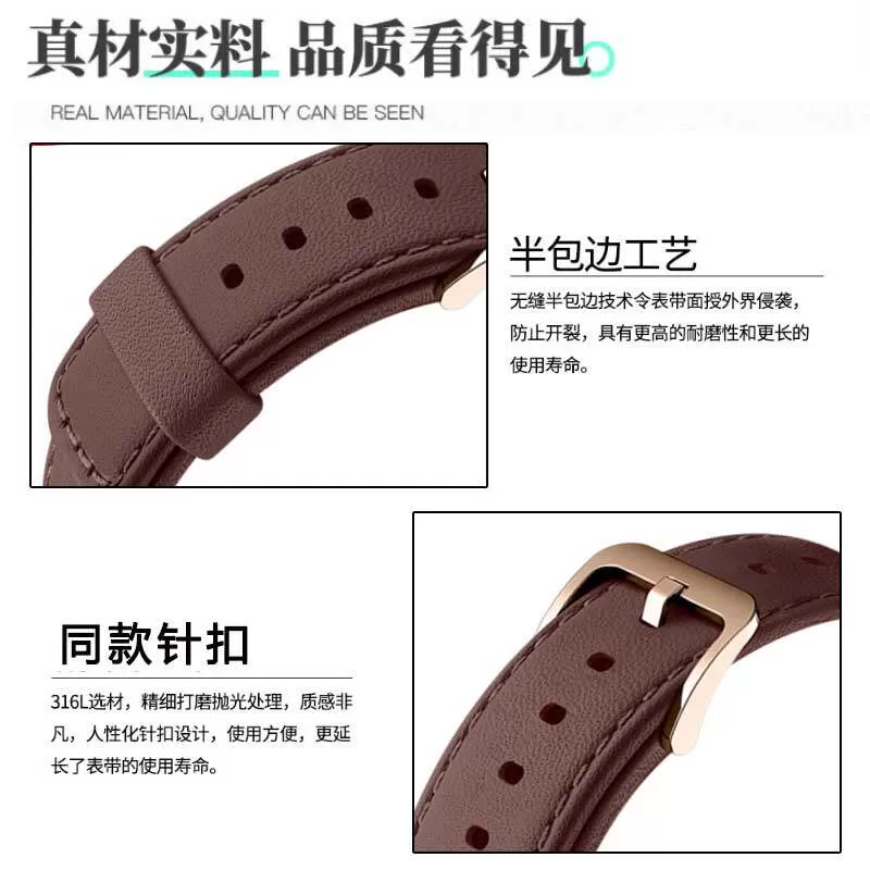 佩伊代用华为b3b6手环真皮表带B7运动智能商务版摩卡棕牛皮表链