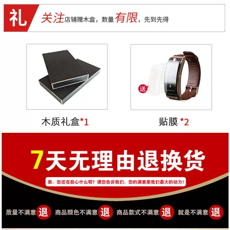 佩伊代用华为b3b6手环真皮表带B7运动智能商务版摩卡棕牛皮表链