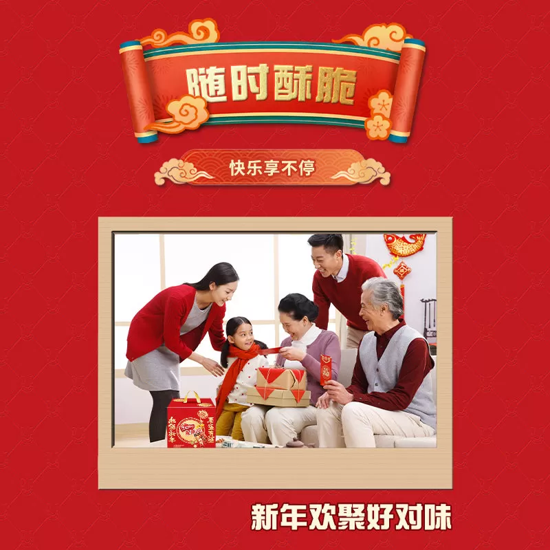【详情领金币补贴】雀巢脆脆鲨混合口味30条威化饼干375g新年送礼