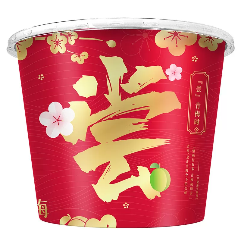 【李佳琦超级年货零食节】溜溜梅青梅全家桶600g多味混合话梅零食