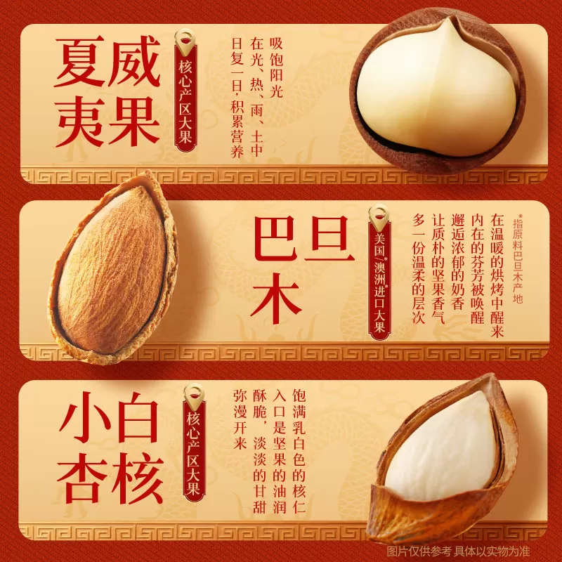 百草味罐装坚果礼盒送礼大礼包混合每日坚果仁小吃休闲零食