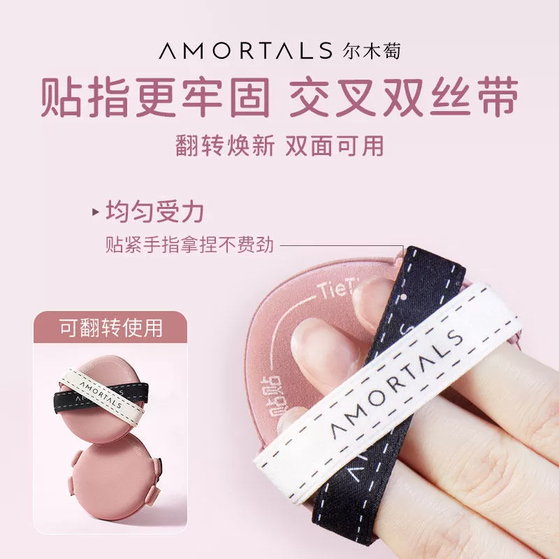 尔木萄贴贴双面气垫粉扑隔离粉底液专用干湿两用不易吃粉遮瑕服帖