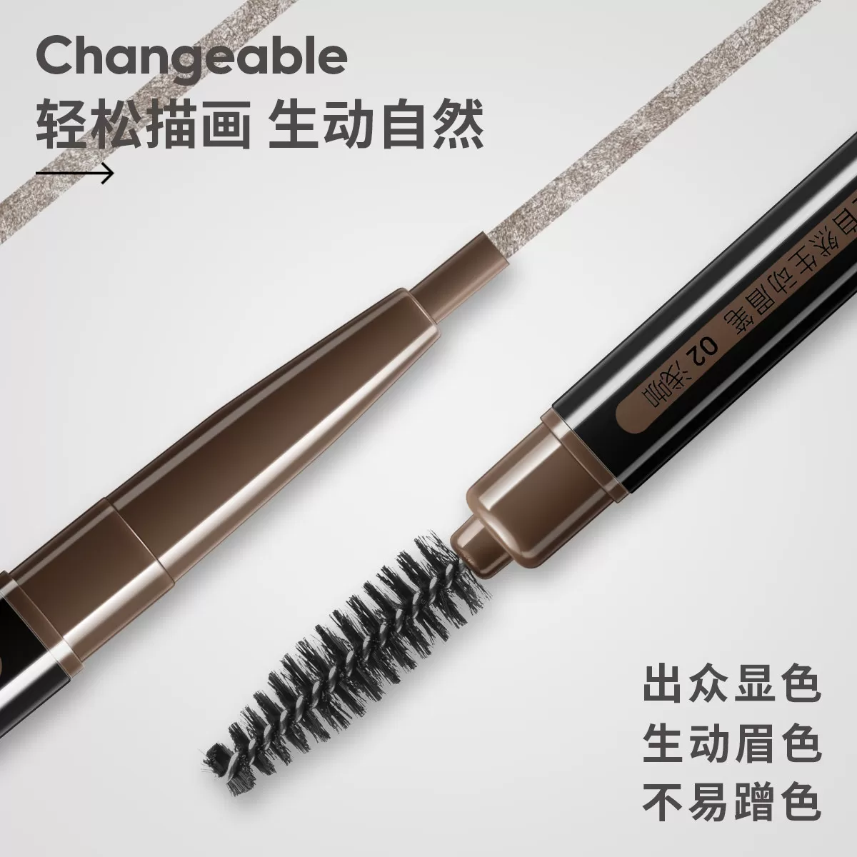 玛丽黛佳眉笔自然生动持久不易脱色纤细拉线雾眉粉初学者官方正品
