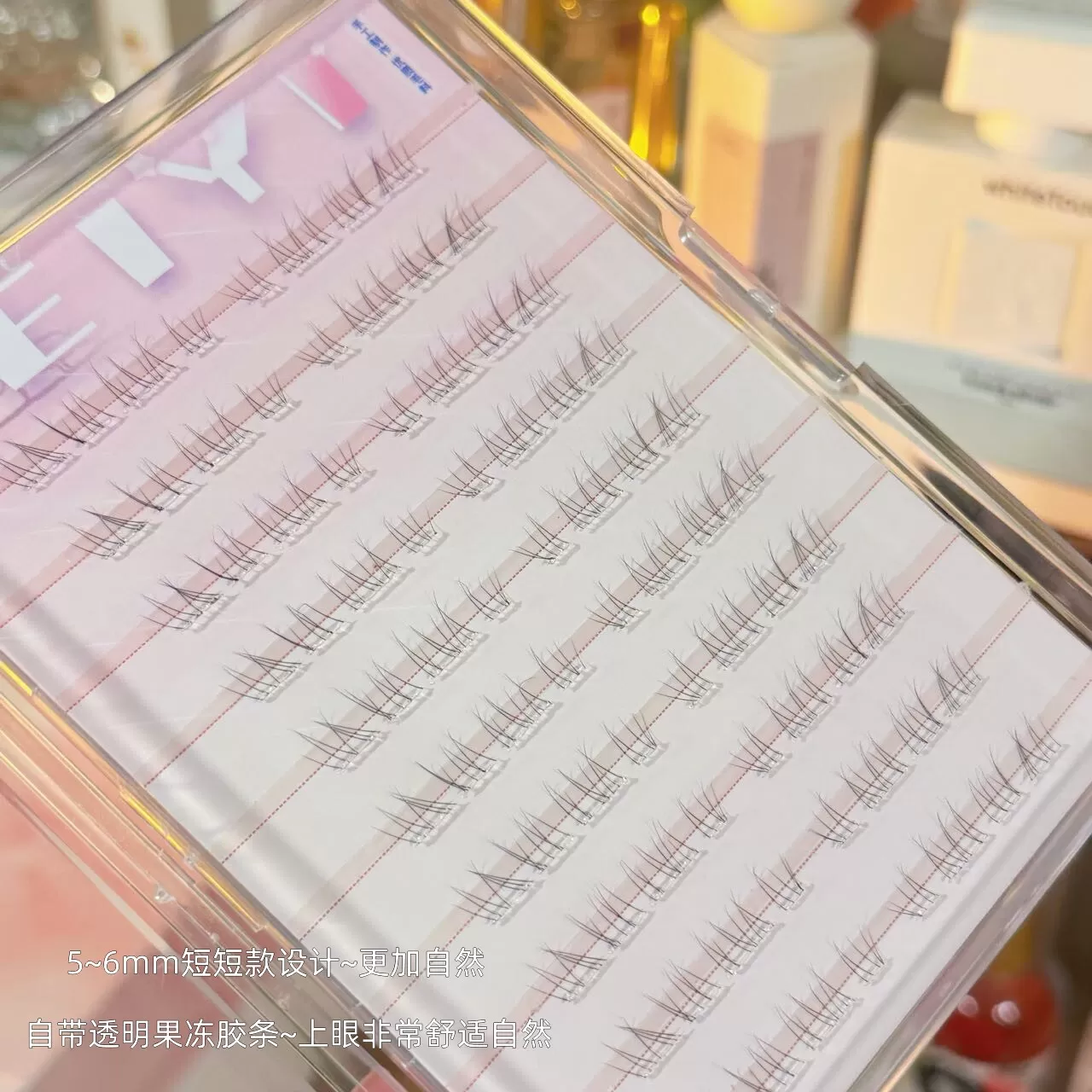 免胶还原妈生下睫毛假睫毛女自然仿真自粘下眼睫毛2025新款巨自然