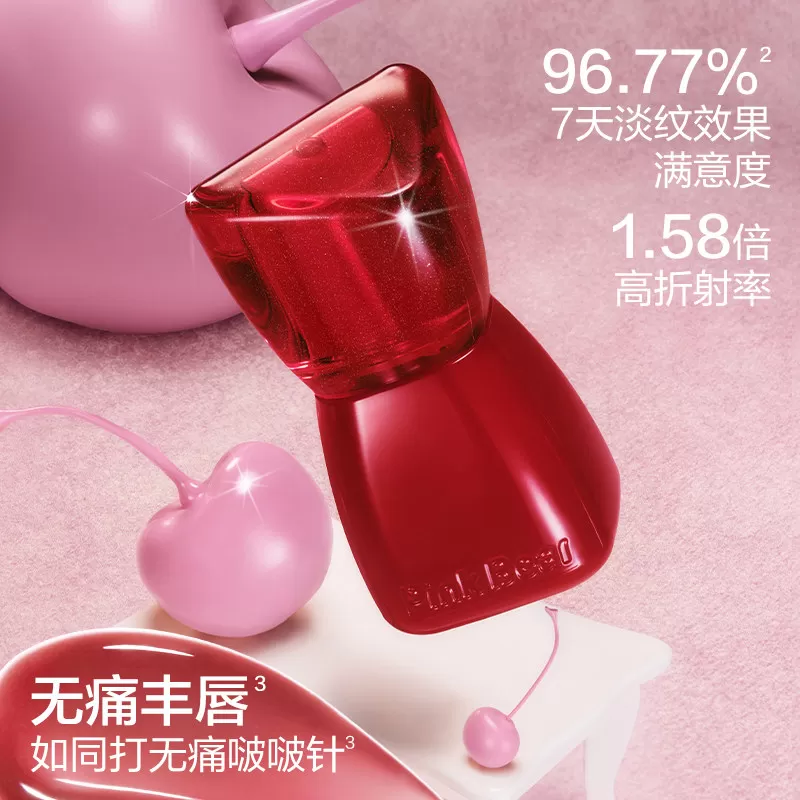 【新年礼物】pinkbear皮可熊丰唇蜜口红唇釉镜面水光唇彩化妆品