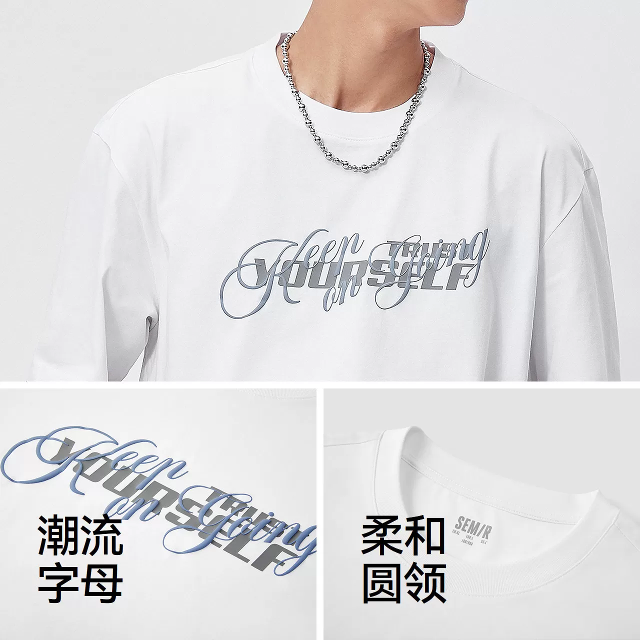 森马潮流印花短袖T恤2026夏新款微阔内搭吸湿速干圆领无性别上衣