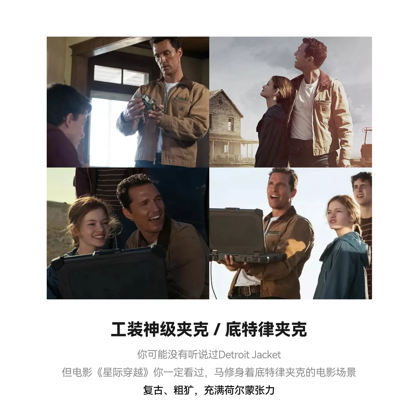 马登工装谷仓夹克J001星际穿越底特律猎装美式巴恩风翻领外套男春