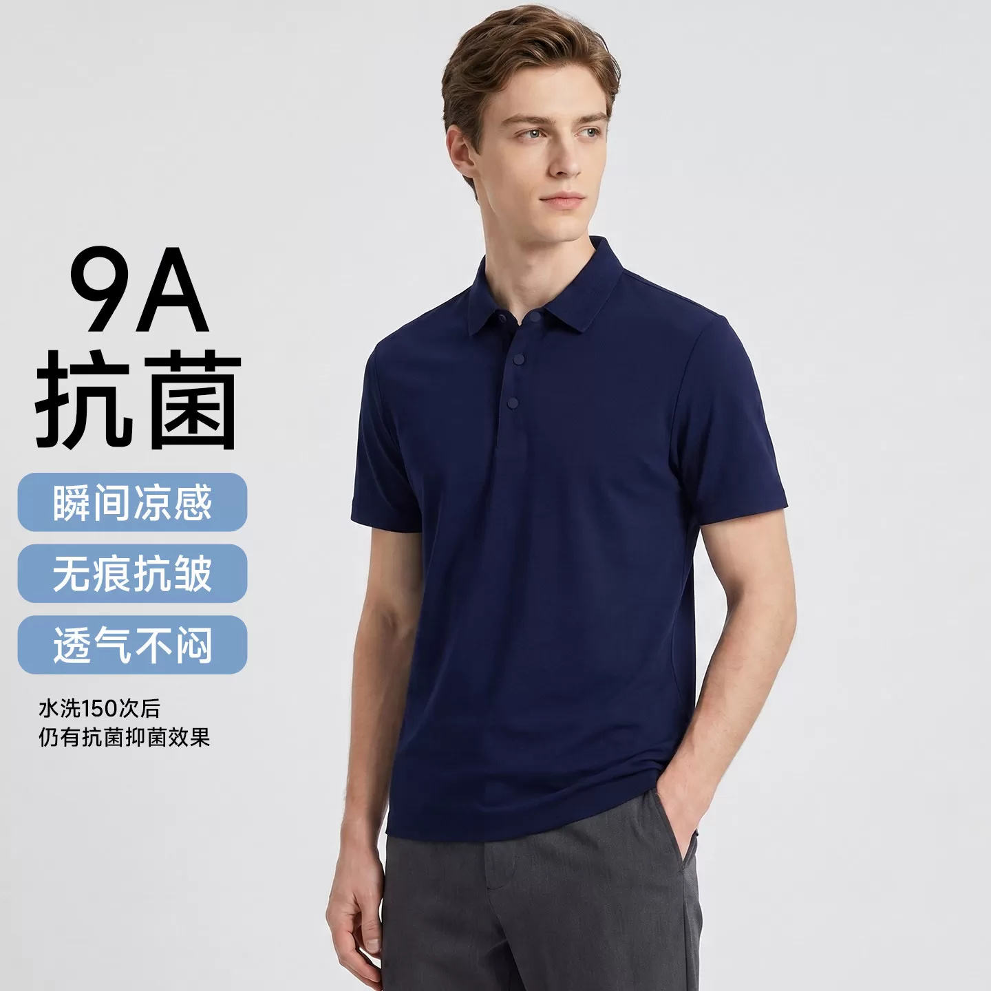男士女士短袖夏季凉感休闲POLO衫