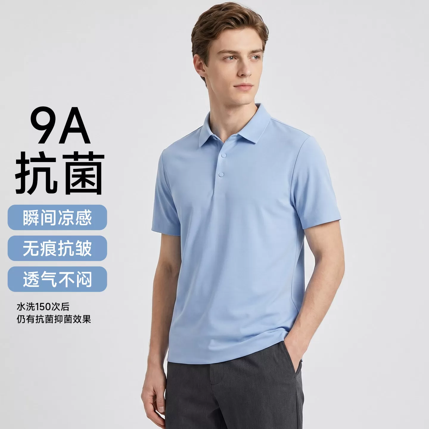 男士女士短袖夏季凉感休闲POLO衫
