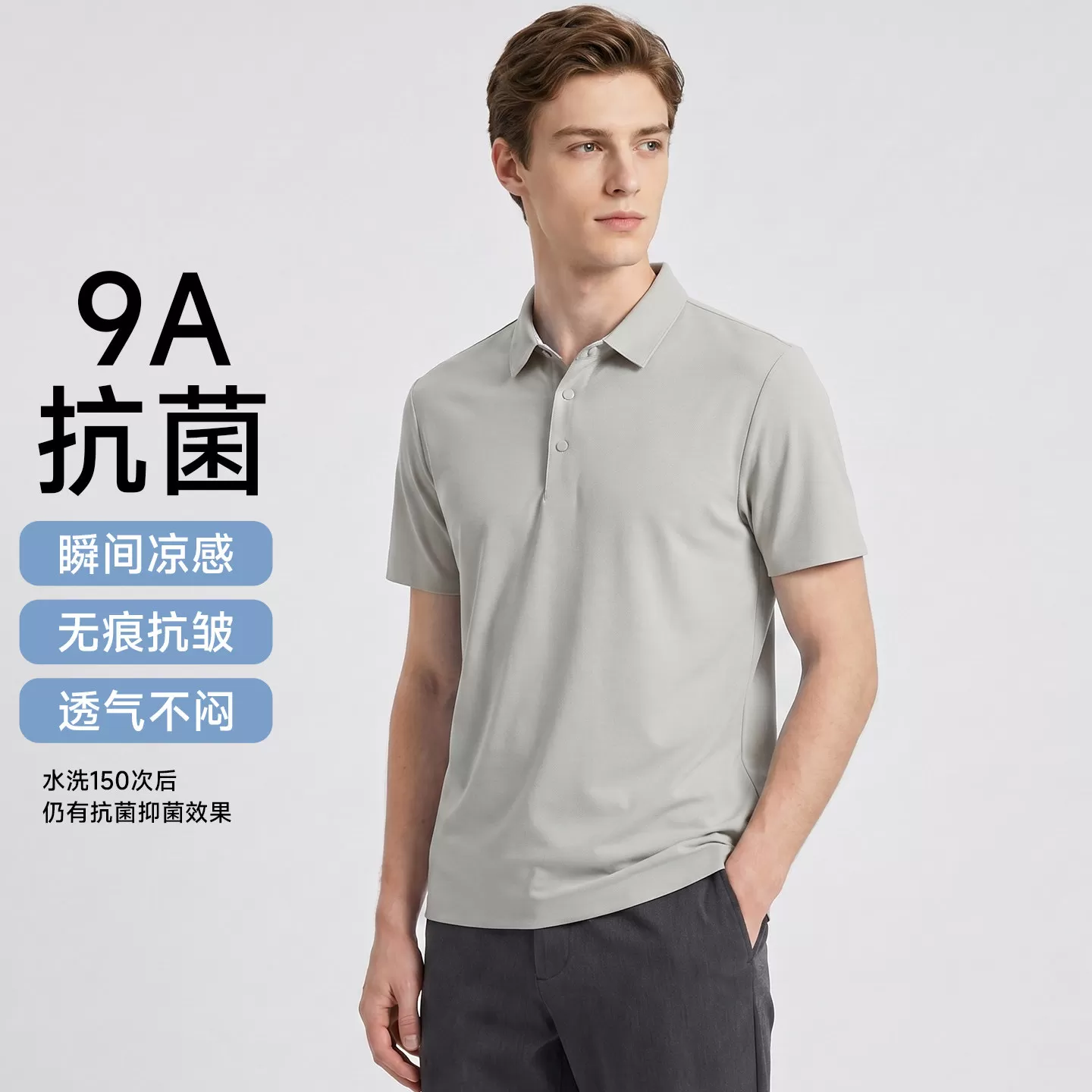 男士女士短袖夏季凉感休闲POLO衫
