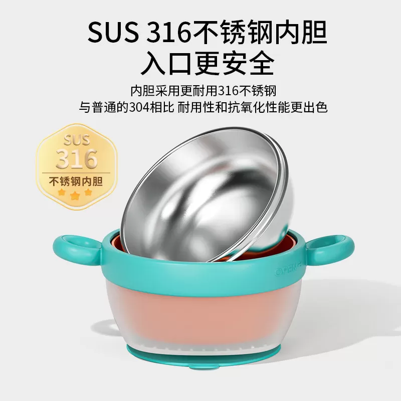 宝宝辅食保温碗婴儿专用碗316防摔防烫儿童餐具恒温幼儿注水保温