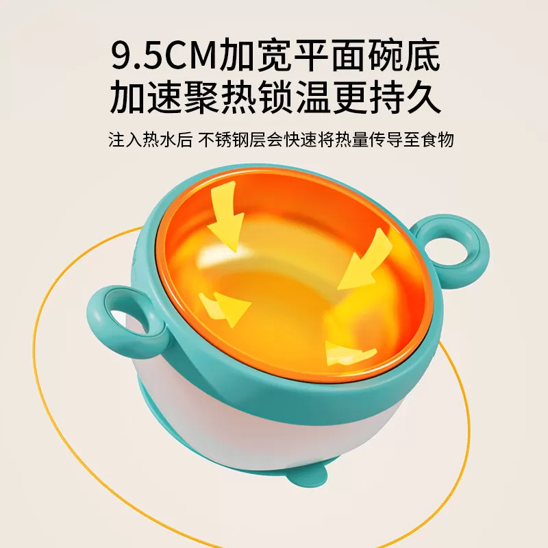 宝宝辅食保温碗婴儿专用碗316防摔防烫儿童餐具恒温幼儿注水保温