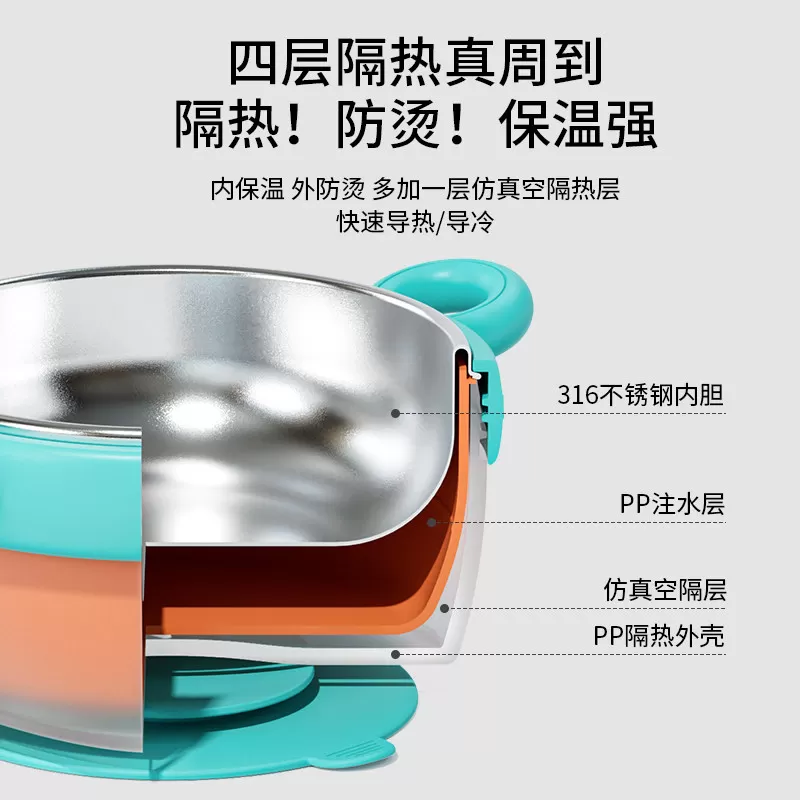 宝宝辅食保温碗婴儿专用碗316防摔防烫儿童餐具恒温幼儿注水保温