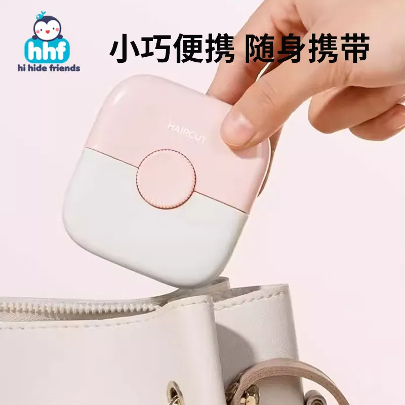 宝宝削发梳子儿童多功能二合一修剪刘海碎发女孩专用便携家用神器