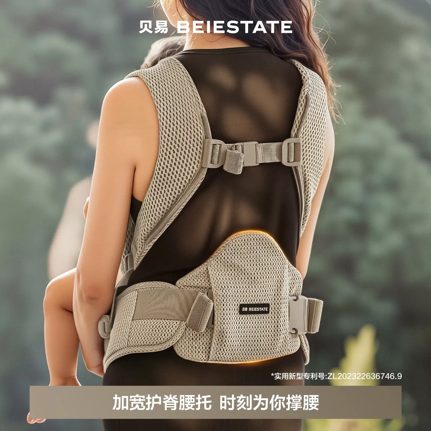 贝易彩虹腰凳婴儿背带二合一宝宝轻便透气四季多功能背娃抱娃神器