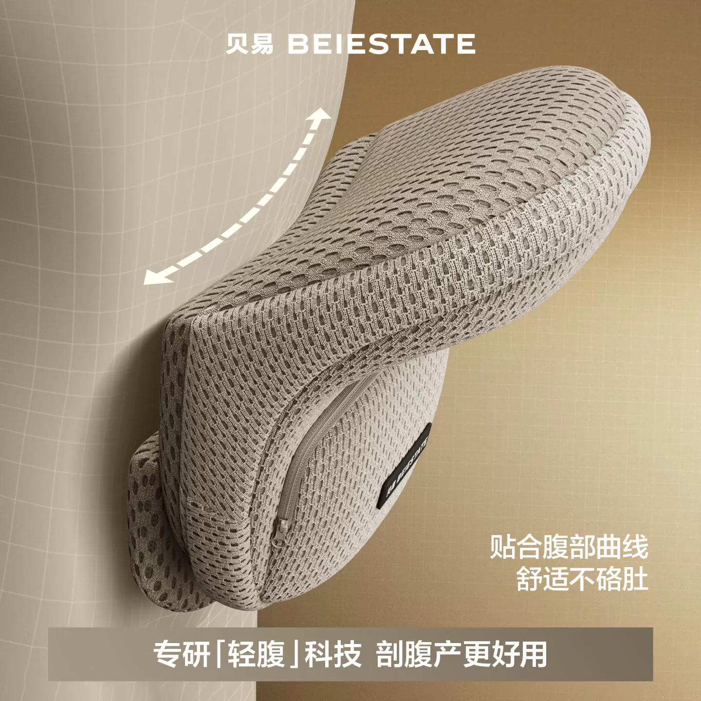 贝易彩虹腰凳婴儿背带二合一宝宝轻便透气四季多功能背娃抱娃神器