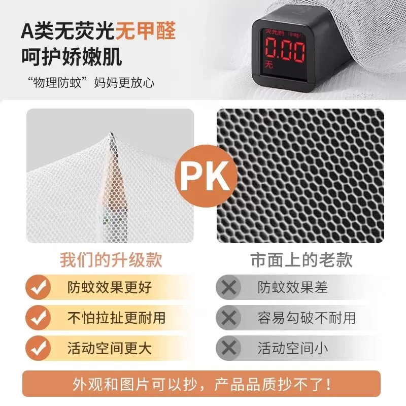 适配bebebus婴儿车蚊帐全罩式通用DearMom推车防蚊罩遛娃神器配件