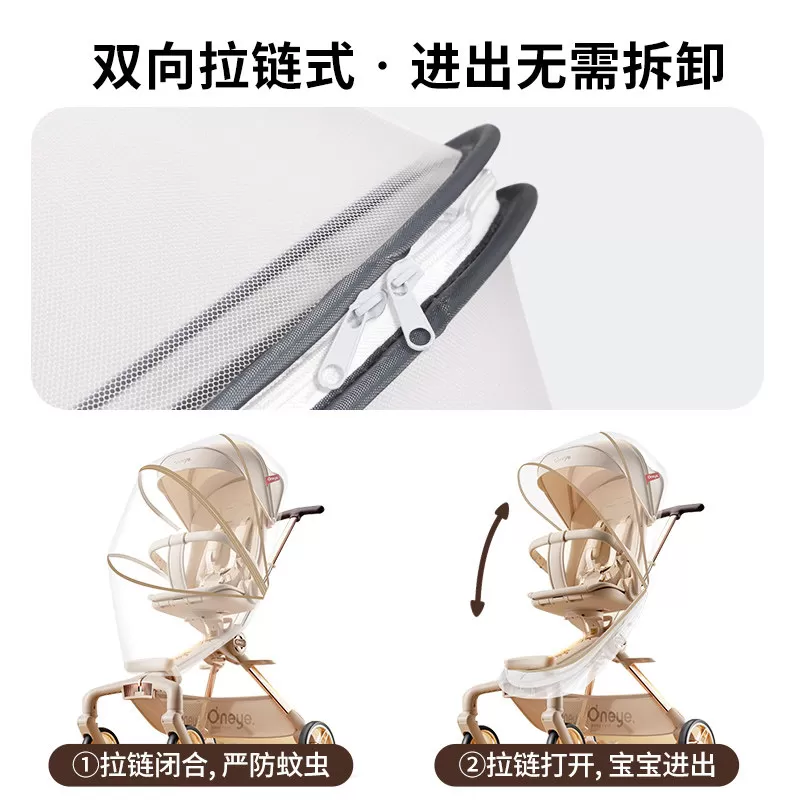 适配bebebus婴儿车蚊帐全罩式通用DearMom推车防蚊罩遛娃神器配件