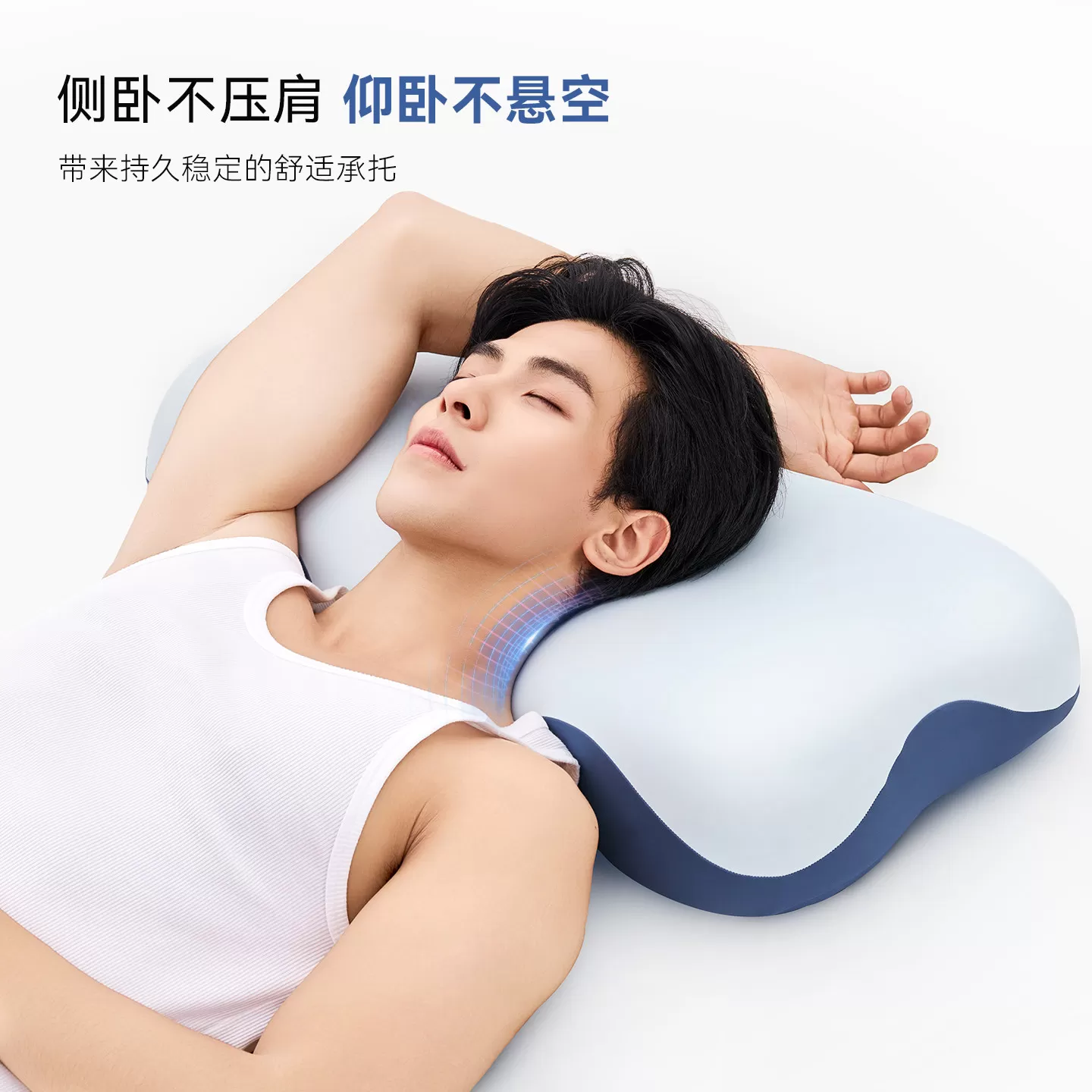 自然醒第三代记忆棉深睡枕PROMAX护颈椎助睡眠枕头成人高枕男送礼