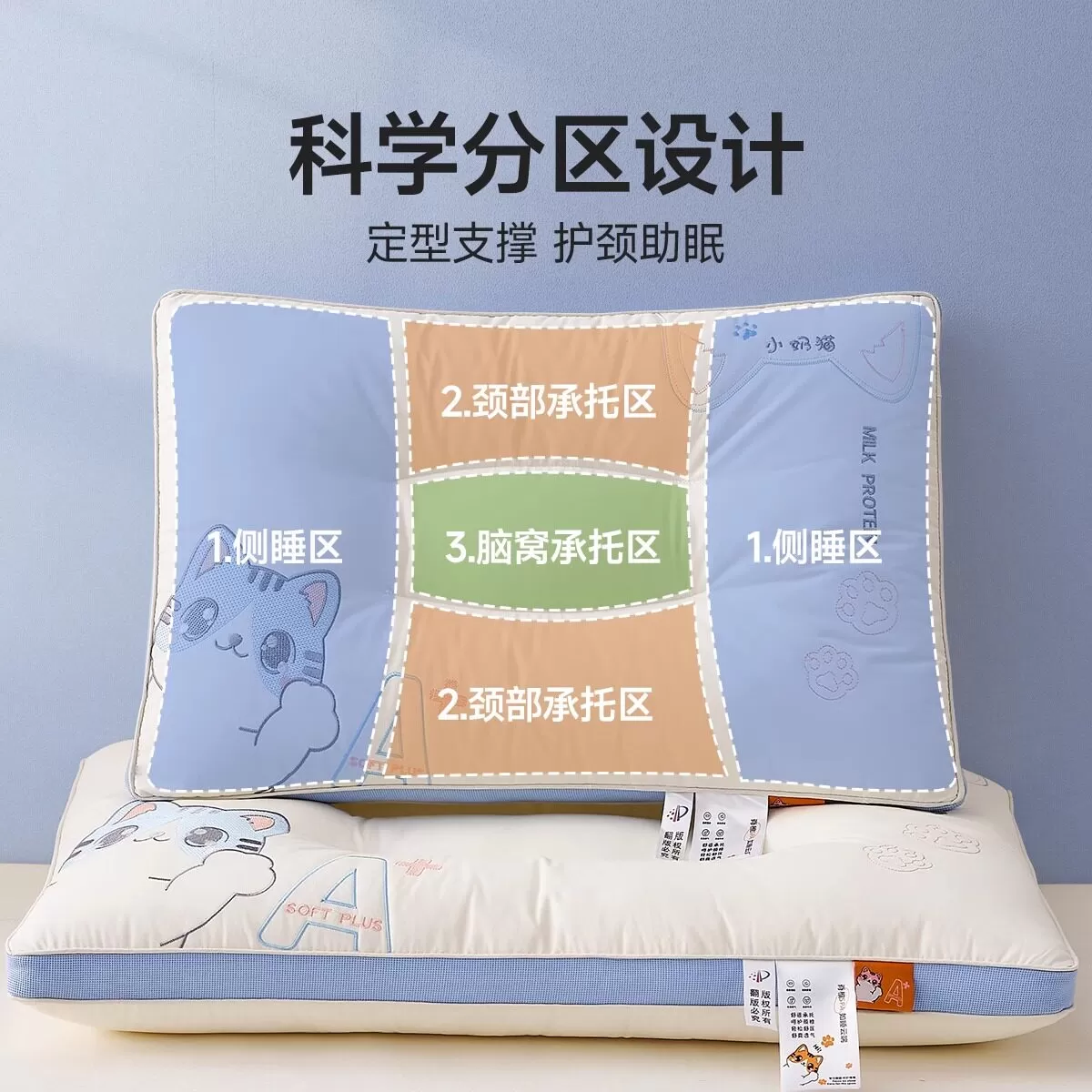 枕头儿童6岁以上护颈椎助睡眠专用小初中学生宿舍午睡枕芯一对棉