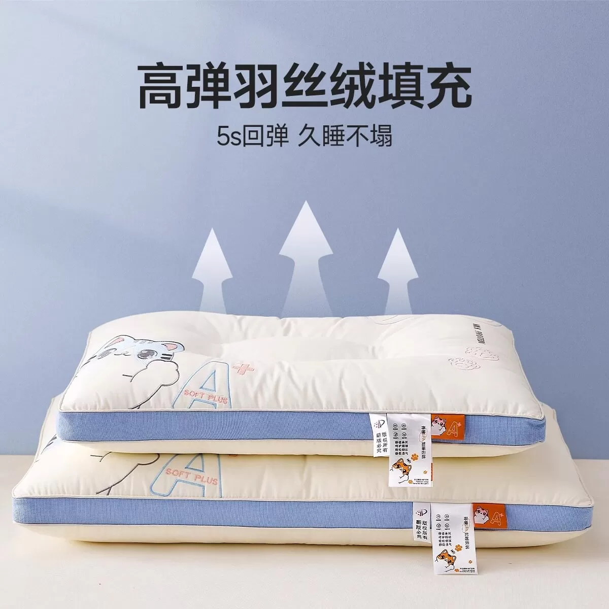 枕头儿童6岁以上护颈椎助睡眠专用小初中学生宿舍午睡枕芯一对棉