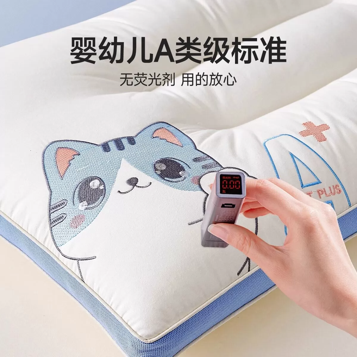 枕头儿童6岁以上护颈椎助睡眠专用小初中学生宿舍午睡枕芯一对棉