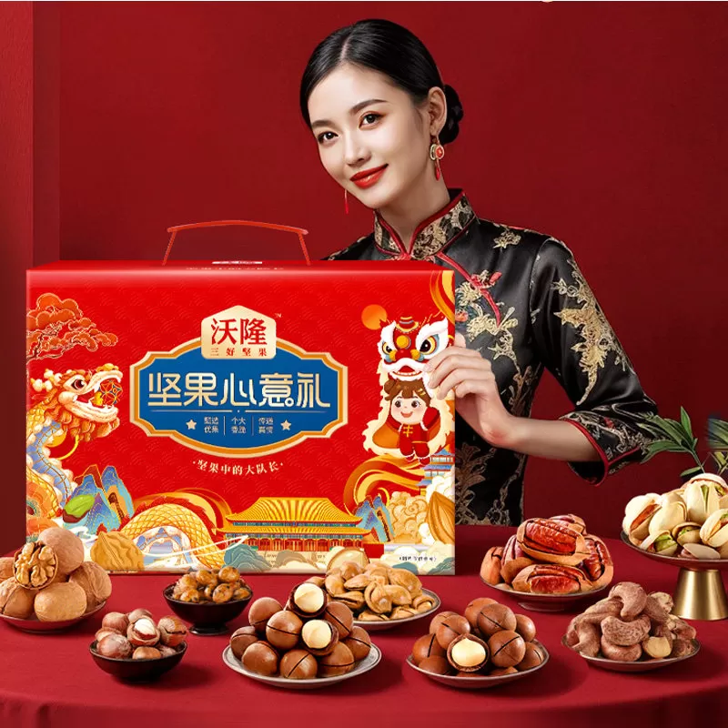 【香菇超级年货节】沃隆坚果心意礼1400g2箱年货过年囤货送礼礼盒
