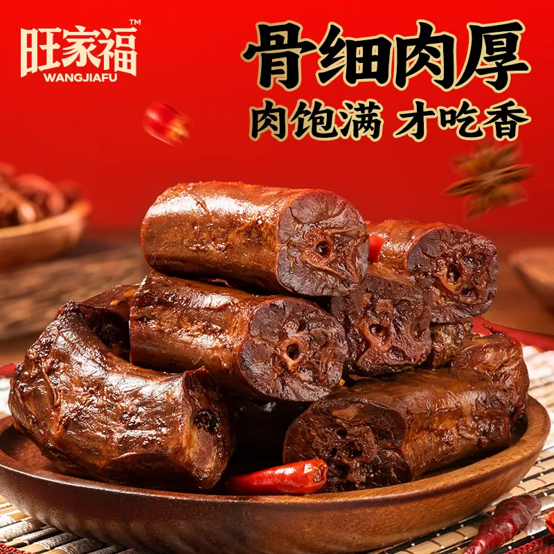 【李佳琦超级年货礼物节】旺家福老卤鸭爪鸡脚筋卤味休闲必备零食
