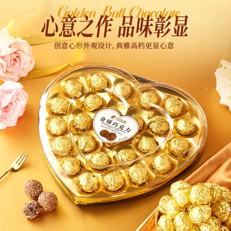 比比赞金球巧克力爱心礼盒夹心糖果过年年货结婚喜糖(代可可脂)